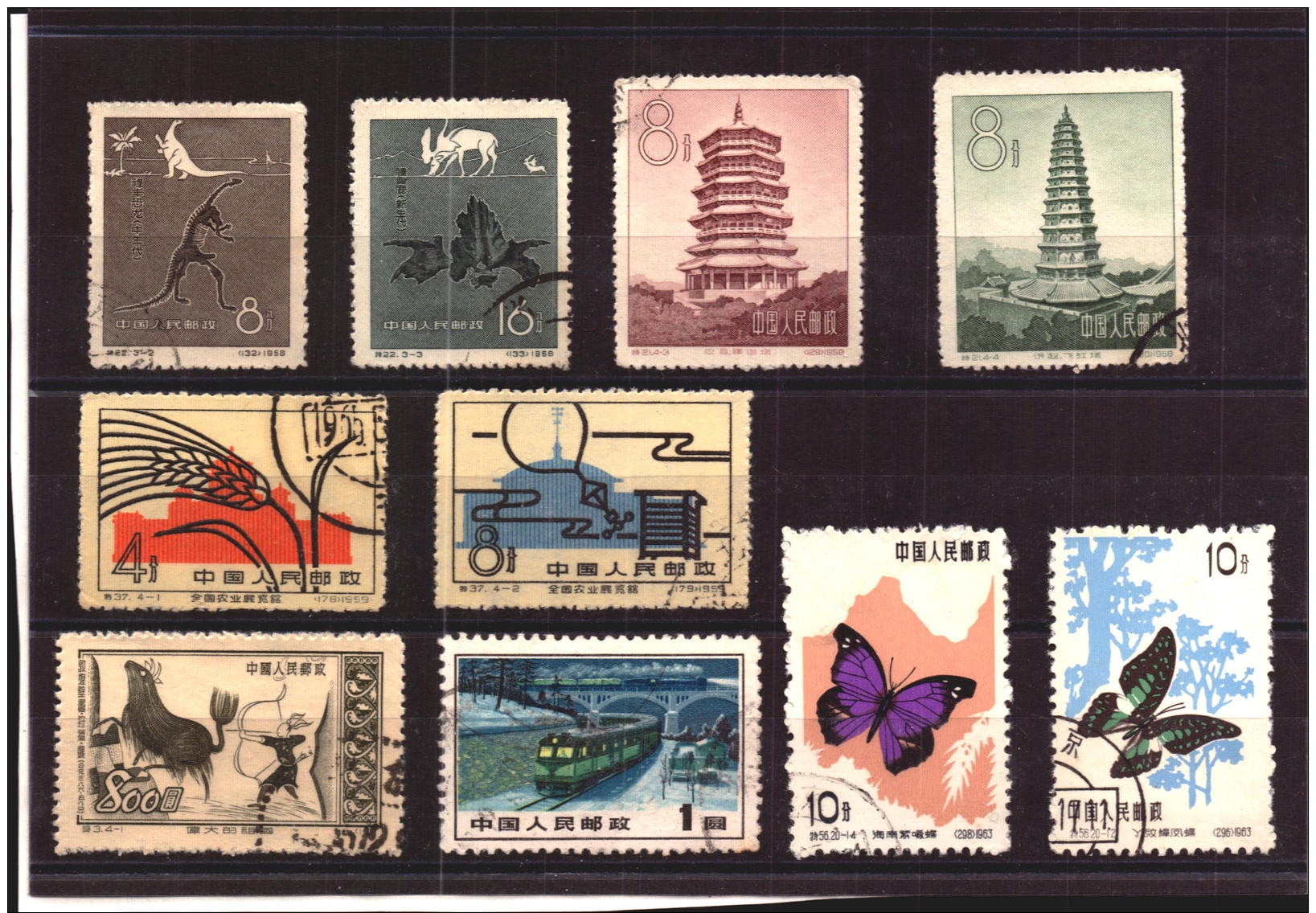 China Chine Cina PRC Used Stamp Lot    VFC  SEE SCAN - Other & Unclassified