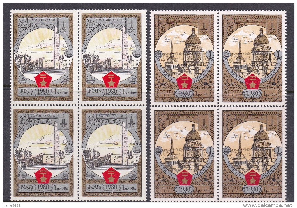 1980 Moscow Russia Set 10 Block 4 MNH - Estate 1980: Mosca