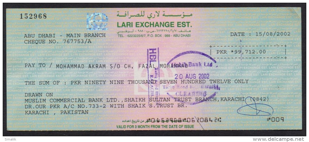 UAE United Arab Emirates - Lari Exchange Est. Bank Cheque From 2002 With Hologram - Bank & Insurance