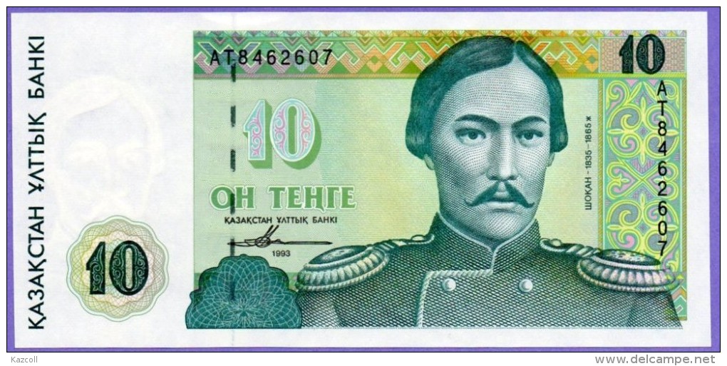 Kazakhstan 1993. 10 KZT UNC - Kasachstan