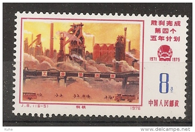 China Chine MNH 1976 - Nuovi
