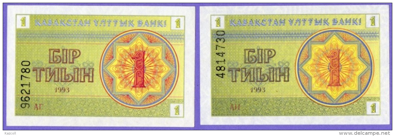 Kazakhstan 1993. 1 TYIN  UNC (2 Banknotes) - Kazakhstán