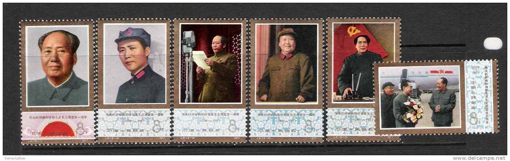 China  1977   Sc#1357-62   Mao Set   MNH  2016 Scott Value $25 - Unused Stamps