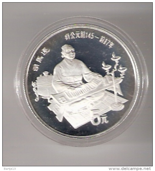 CHINA 5 YUAN 1986 AG PROOF KM141 SIMA QIAN HISTORICUS CHINESE CULTURE ONLY 9675 PCS. - China