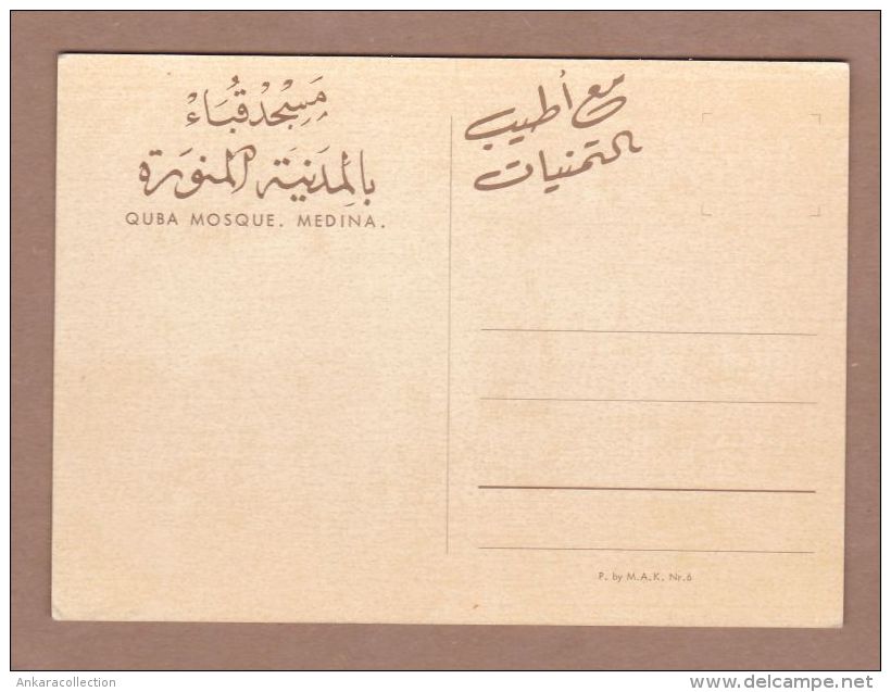 AC - QUBA MOSQUE MEDINA SAUDI ARABIA POST CARD - Arabia Saudita