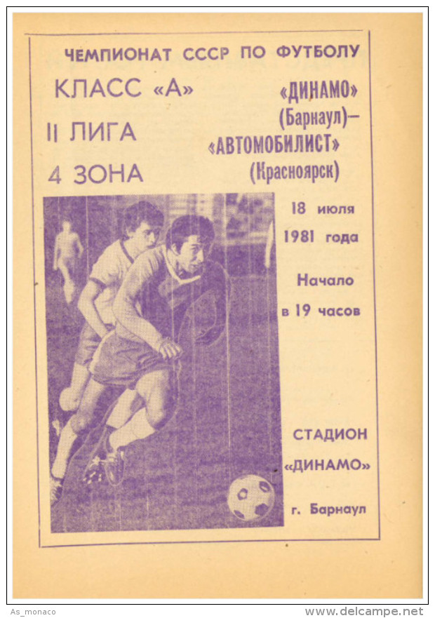 Programme Football 1981 Dynamo Barnaul V Automobilist Krasnoyarsk League Siberia Soviet Union Russia - Books
