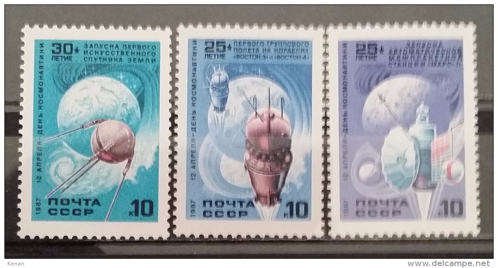 SSSR, 1987, Mi: 5698/00 (MNH) - Unused Stamps