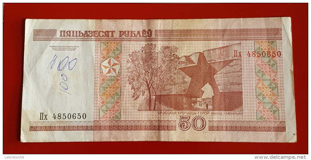 BELARUS 50 RUBLES ANNEE 2000  Voir Les 2 Photos - Belarus