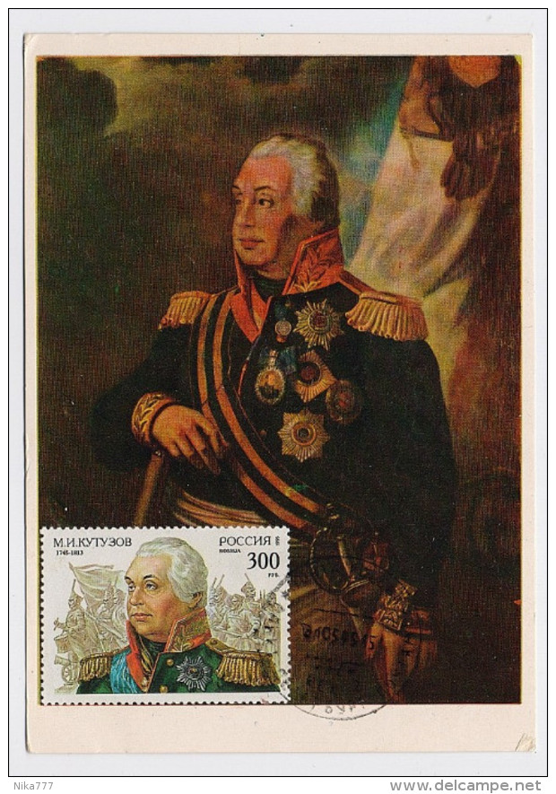 CARTE MAXIMUM CM Card USSR RUSSIA Art Painting KUTUZOV General Napoleon France - Cartes Maximum