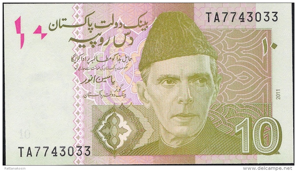 PAKISTAN  P54e 10 RUPEES  2011   UNC. - Pakistan