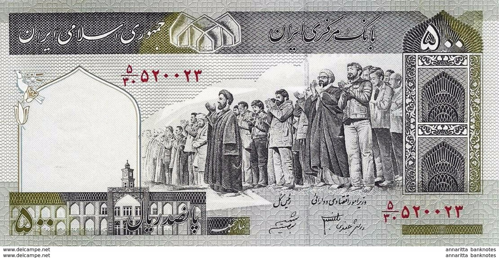 IRAN 500 RIALS ND (2007) P-137Ad UNC SIGN. SHEIBANI & DANESH-JAFARI [IR270d] - Iran