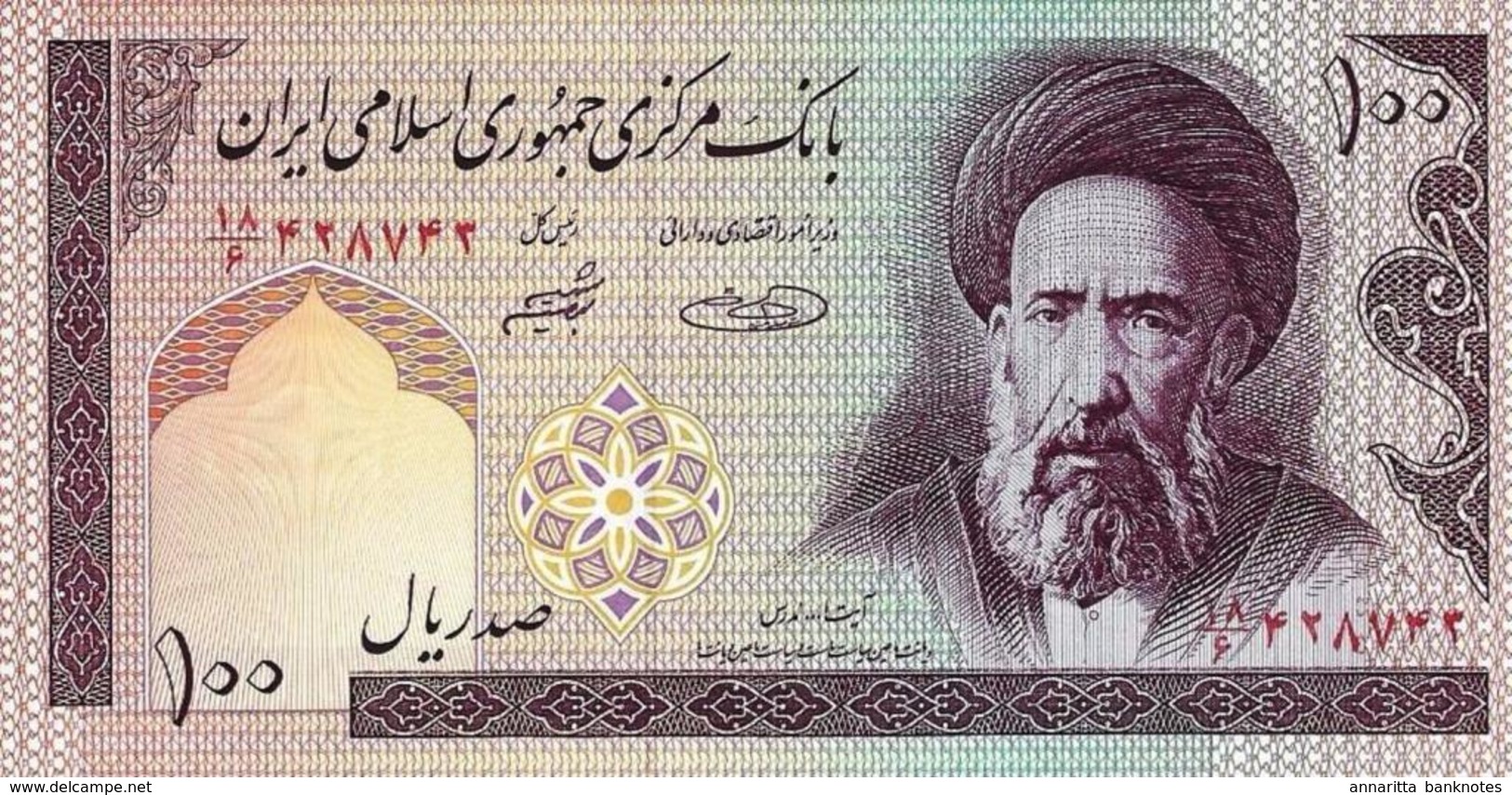 IRAN 100 RIALS ND (2005) P-140g UNC SIGN. SHEIBANI & HOSSEINI [IR275g] - Iran