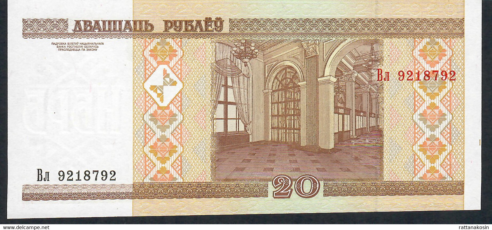 BELARUS   P24  20  RUBLES   2000    UNC. - Bielorussia