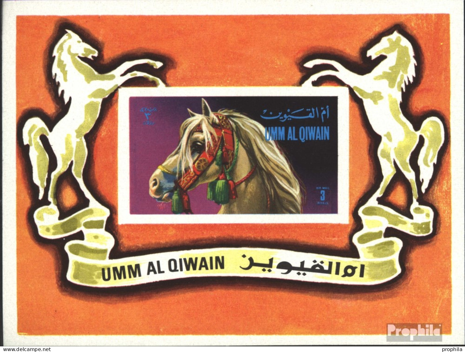 Umm Al Kaiwain Block36 (kompl.Ausg.) Postfrisch 1972 Pferde - Umm Al-Qaiwain