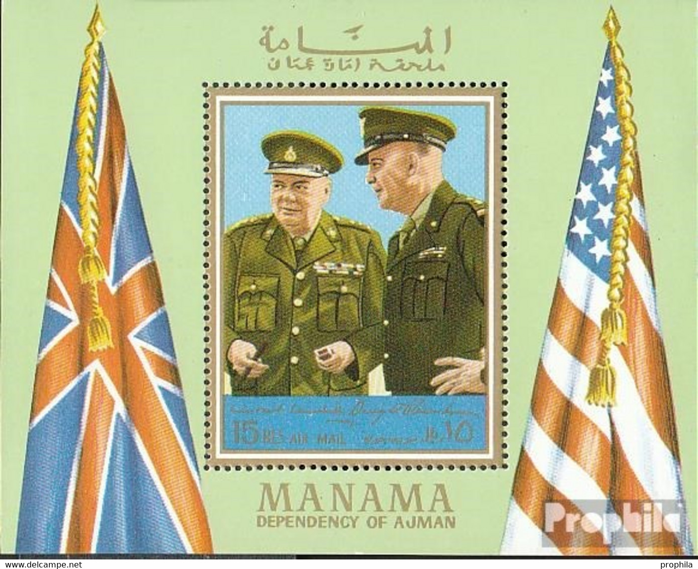 Manama Block94A (kompl.Ausg.) Postfrisch 1970 Dwight D. Eisenhower - Manama