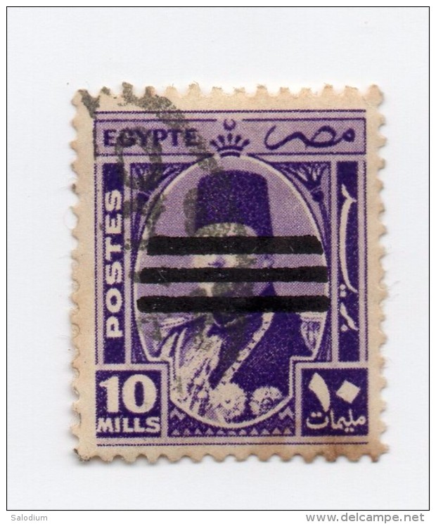 F01571 - Francobollo Stamp - EGYPTE EGITTO - Oblitérés
