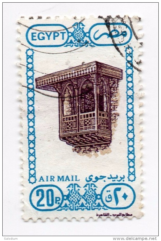 F01573 - Francobollo Stamp - EGYPTE EGITTO - Oblitérés