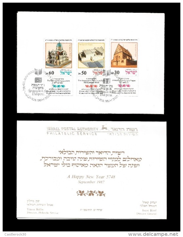 E)1987 ISRAEL, SYNAGOGUE MODELS, NAHUM GOLDMANN MUSEUM TEL AVID, ALTHEUNUSHUL,ALEPPO, FLORENCE, SC A414 SC 996-998, CARD - Collections, Lots & Series