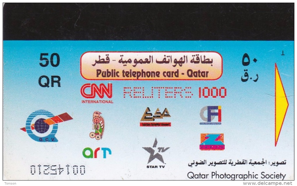 Qatar, QTR-53, Pearl Oyster Monument, 2 Scans. - Qatar