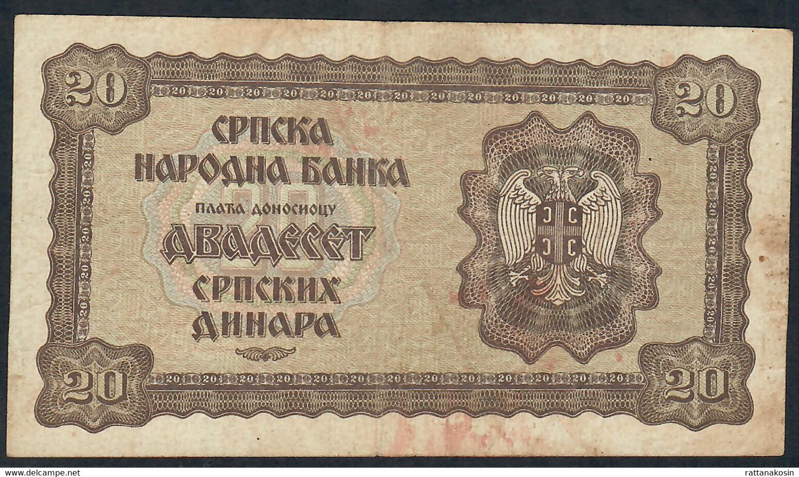 SERBIA  P25  20  DINARA  1941  #196       VF  NO P.h. ! - Serbia