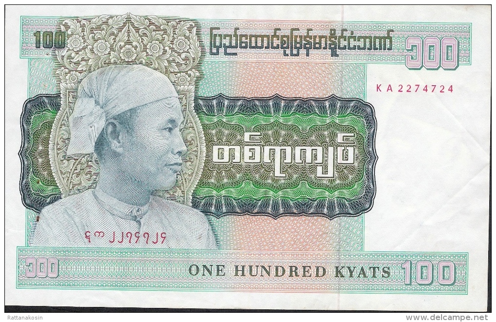 MYANMAR P61  100  KYATS   1976    F-VF   P.h. - Myanmar