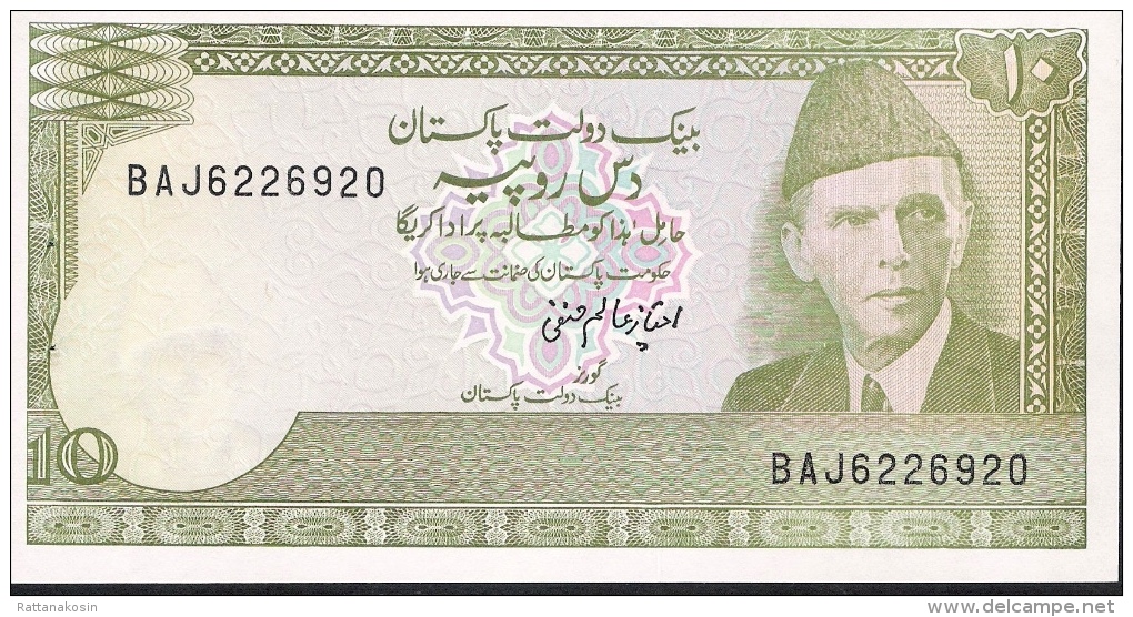 PAKISTAN P39d 10 RUPEES 1983  #BAJ Signature 11  UNC. 2 P.h. - Pakistan