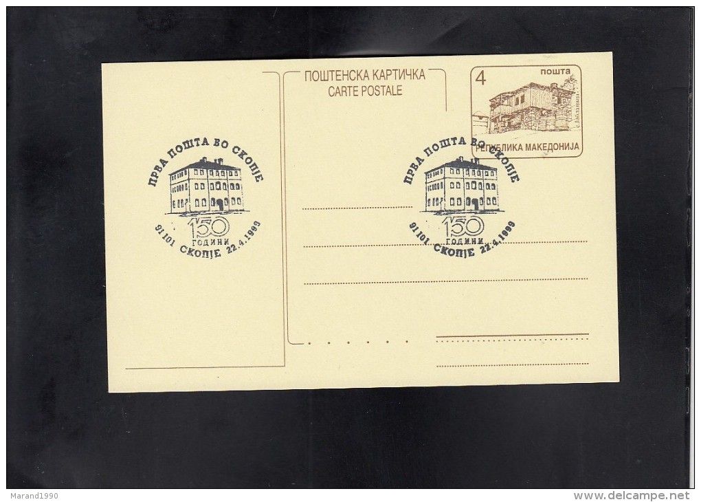 MACEDONIA, 1999, SPECIAL CANCEL - 150 YEARS FIRST POST OFFICE IN MACEDONIA / TURKEY (21/1999) ** - Otros & Sin Clasificación