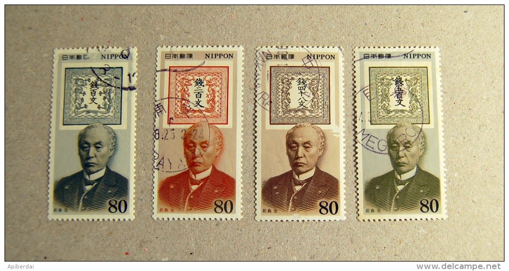 Japan - 1994 Four Stamps On Stamps With First Japanese Stamps Of 1871 & Baron Maeshima (used) - Gebruikt