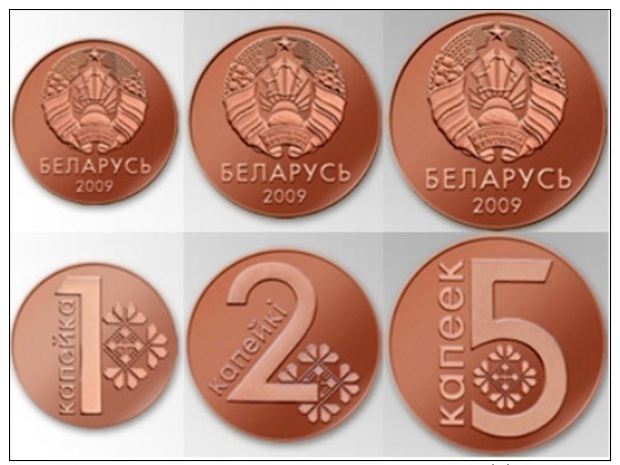 BELARUS Set Of New Coins 1 2 5 Kopecks 2009 ( 2016 )  UNC - Belarus