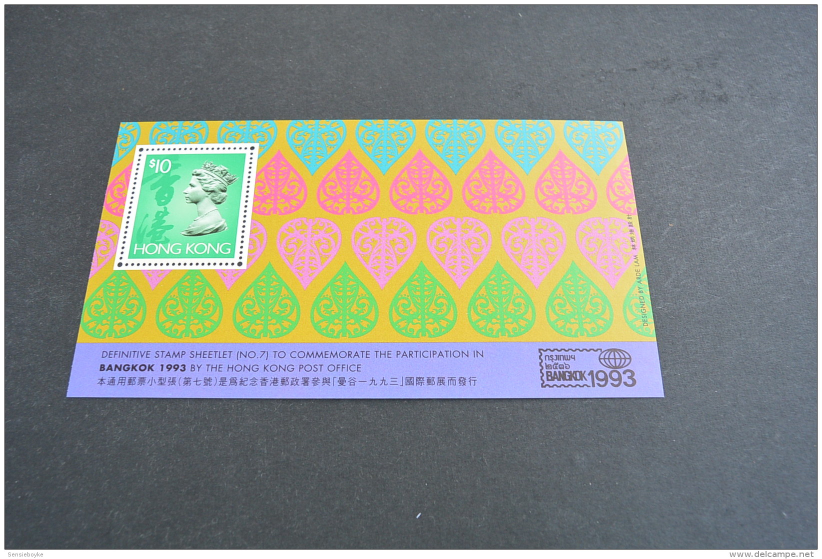 M1587- Bloc MNH Hong Kong 1993- SC. 683- Queen Type Of 1992- - Unused Stamps