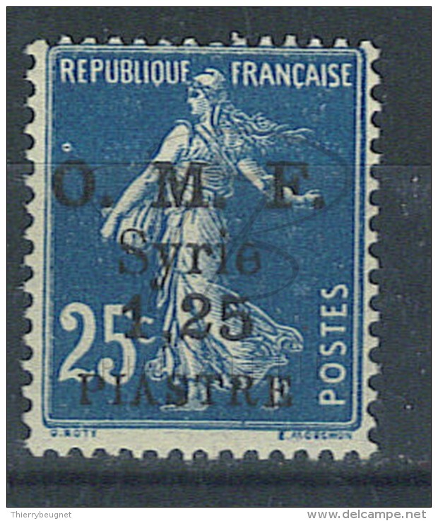 VEND BEAU TIMBRE DE SYRIE N°61 , ANNEAU DE LUNE , NEUF !!!! - Unused Stamps