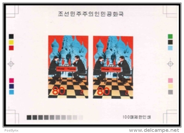 Korea DPR (North) 1986 Chess Kasparov Karpov 80/90j PROOF [PRINT:100] Russia-relate    [épreuve Prueba Druckprobe Prova] - Korea, North