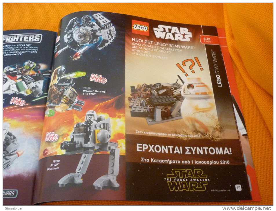 Greece Greek Lego Collectible Catalog Catalogue January-June 2016 (Star Wars Firemen Pompier)) - Catalogs