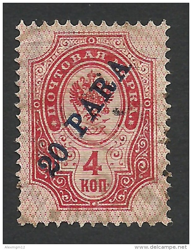 Russia, Offices In Turkey, 20 P. On 4 K. 1904, Sc # 32, Mi # 22y, Used - Turkish Empire