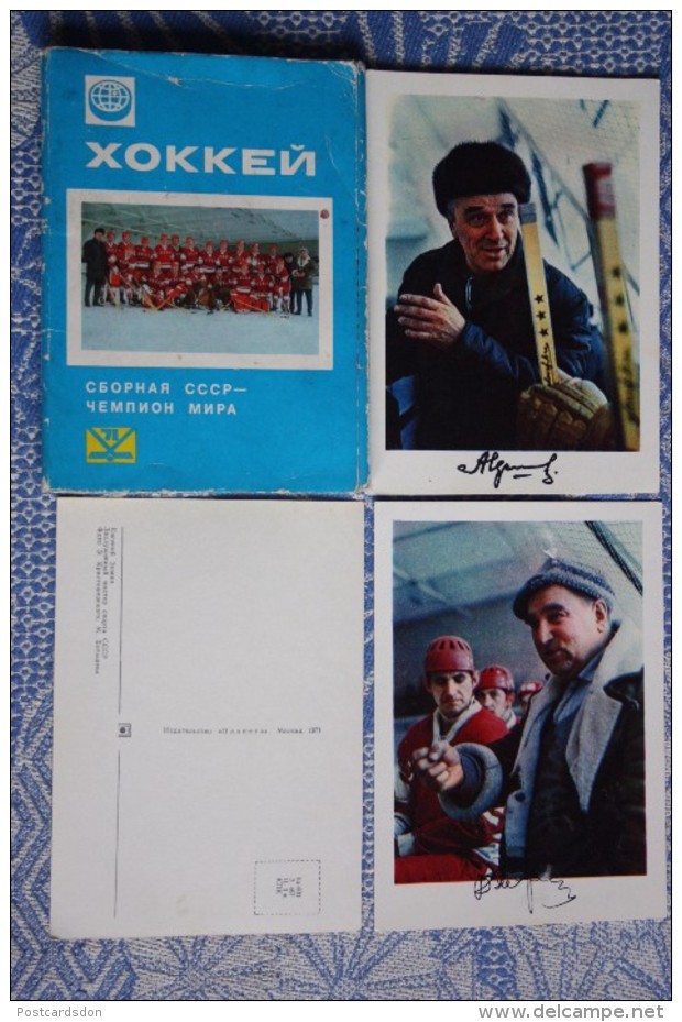 Ice Hockey World Championships Russian Team - Champion -  USSR - OLD USSR 25 Postcard Set - 1971 - Sports D'hiver