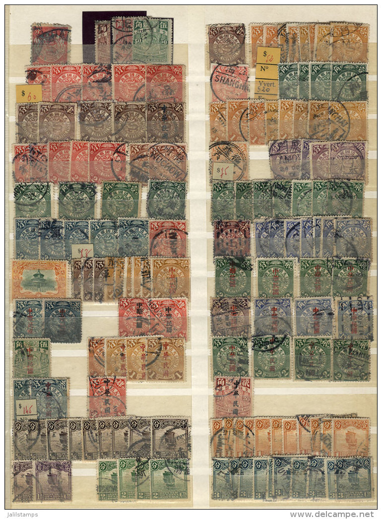 Stock Of SEVERAL HUNDREDS Stamps In Stockbook Pages, Fine General Quality (although Some Can Have Minor Defects),... - Colecciones & Series