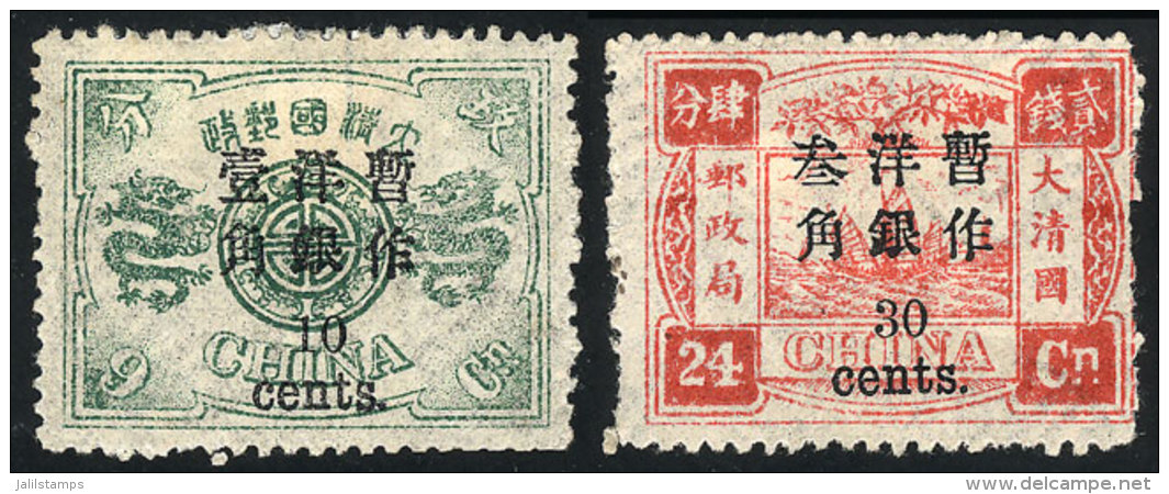 Sc.35 + 37, Mint Part Original Gum, Fine To VF Quality, Catalog Value US$1,125. - Autres & Non Classés