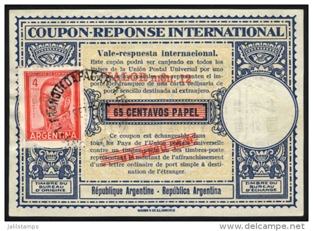 IRC Of 65c. Papel With 3 Overprints, One With Stamp Of 4P. San Martin, VF Quality! - Telegraafzegels