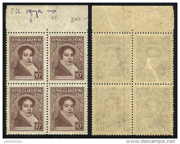 GJ.774, Block Of 4 With VERTICAL LINE WATERMARK Variety In 2 Stamps, MNH But With Some Small Stain Spots On Gum,... - Sonstige & Ohne Zuordnung