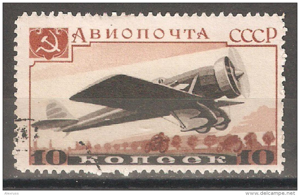 Russia/USSR 1937,Airmail Plane,Sc C69,USED - Used Stamps