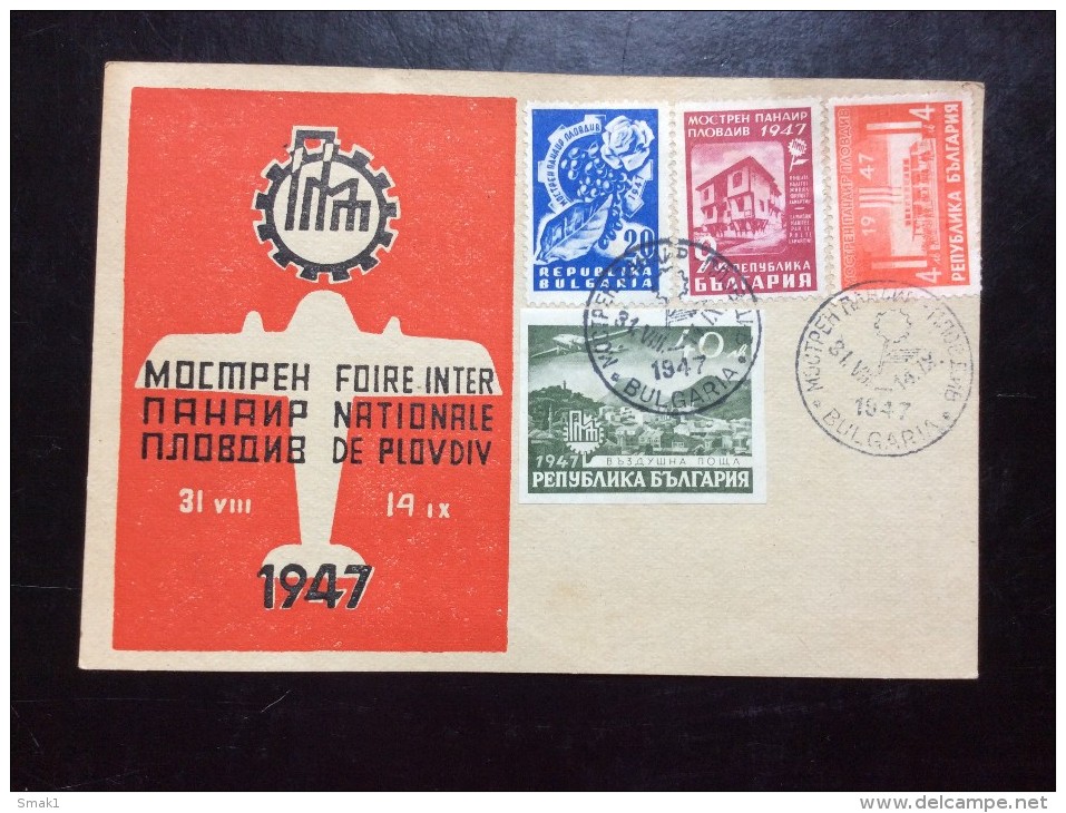 BULGARIA  PLOVDIV    FOIRE INTERNATIONALE  1947 - Cartas & Documentos