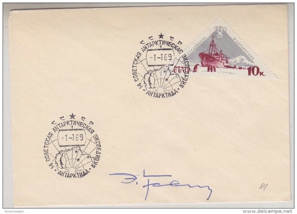 Russia 1969 Antarctica  Signature Cover (31297) - Andere & Zonder Classificatie