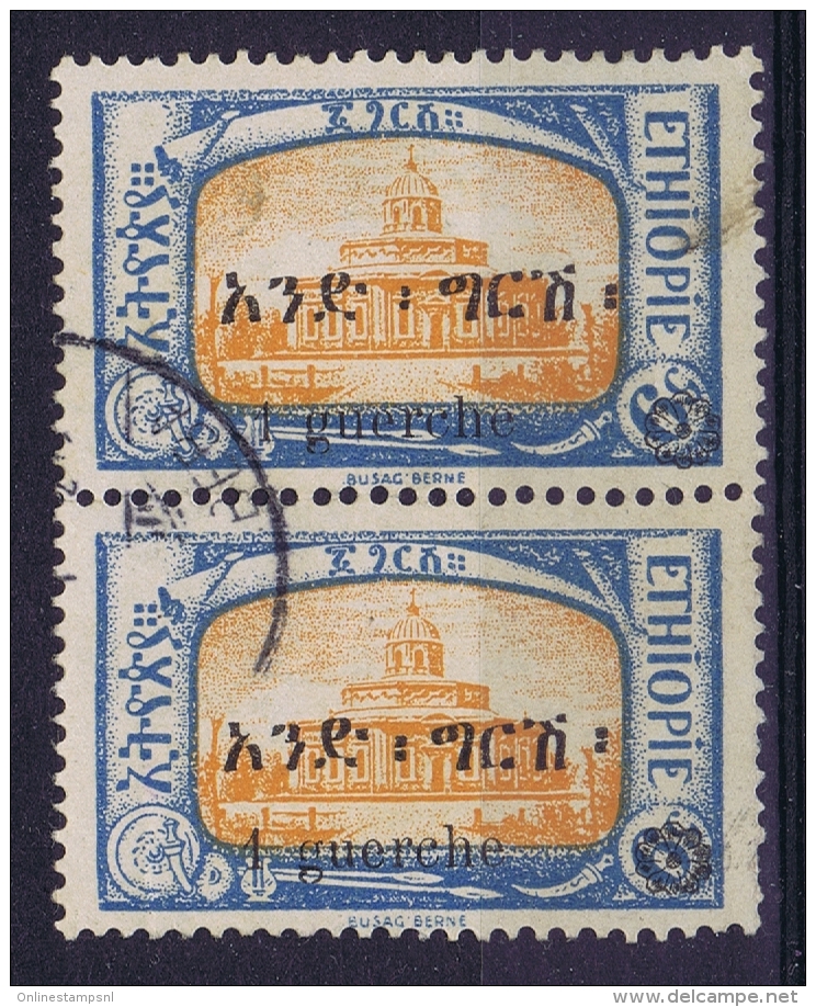 Ethiopia, 1926 Mi Nr 91, Used - Ethiopie