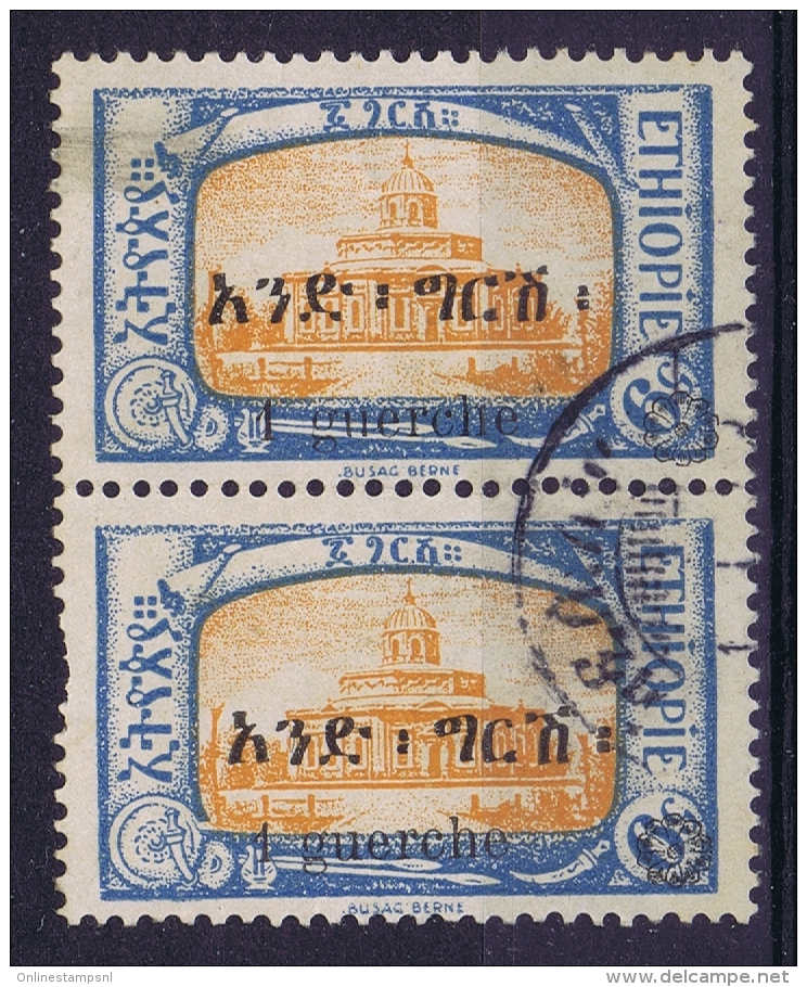Ethiopia, 1926 Mi Nr 91, Used - Etiopía
