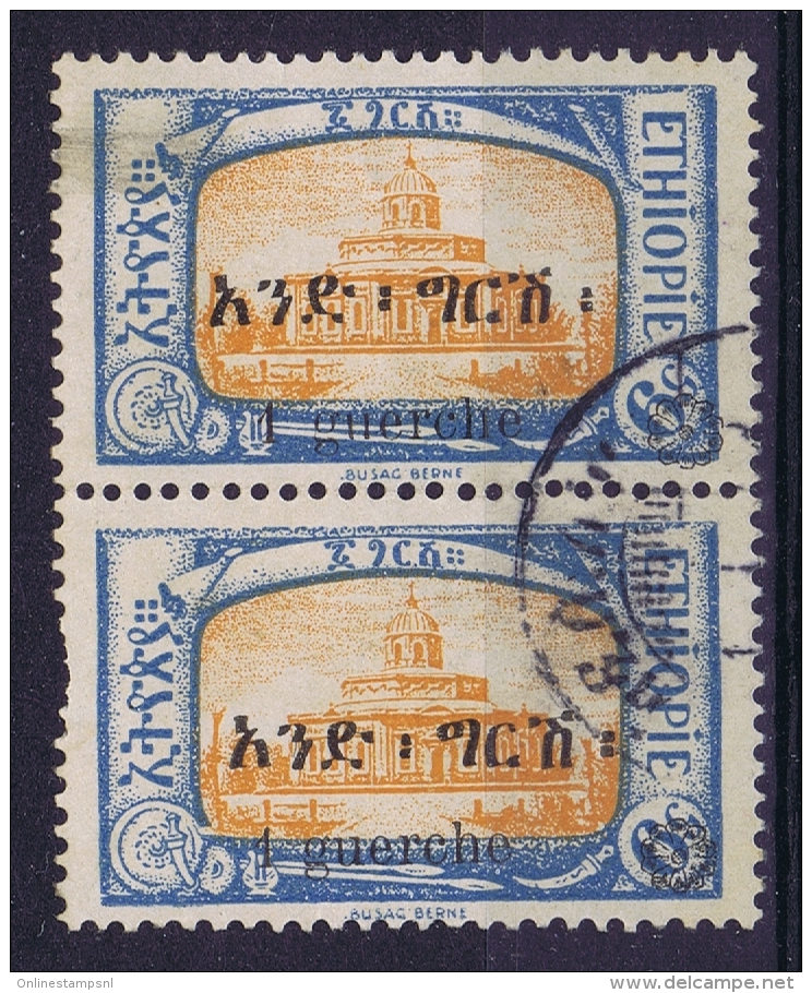 Ethiopia, 1926 Mi Nr 91, Used - Etiopia