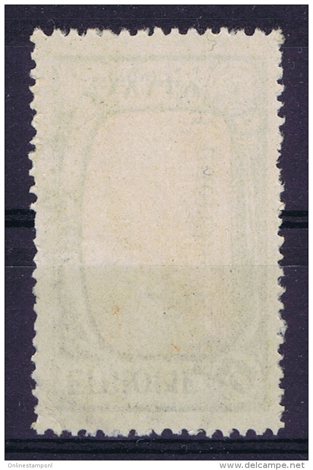 Ethiopia, 1926 Mi Nr B 92 , Used B92 - Etiopía