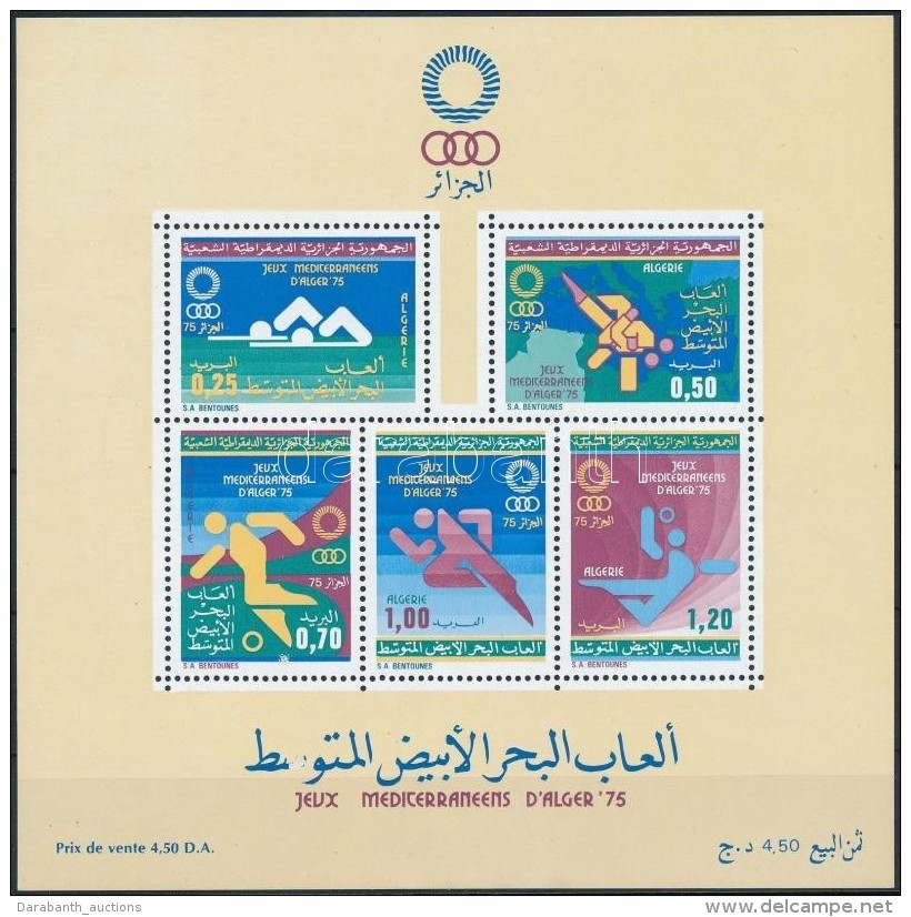 ** 1975 Mediterrán Sportjátékok Blokk Mi 1 A - Altri & Non Classificati