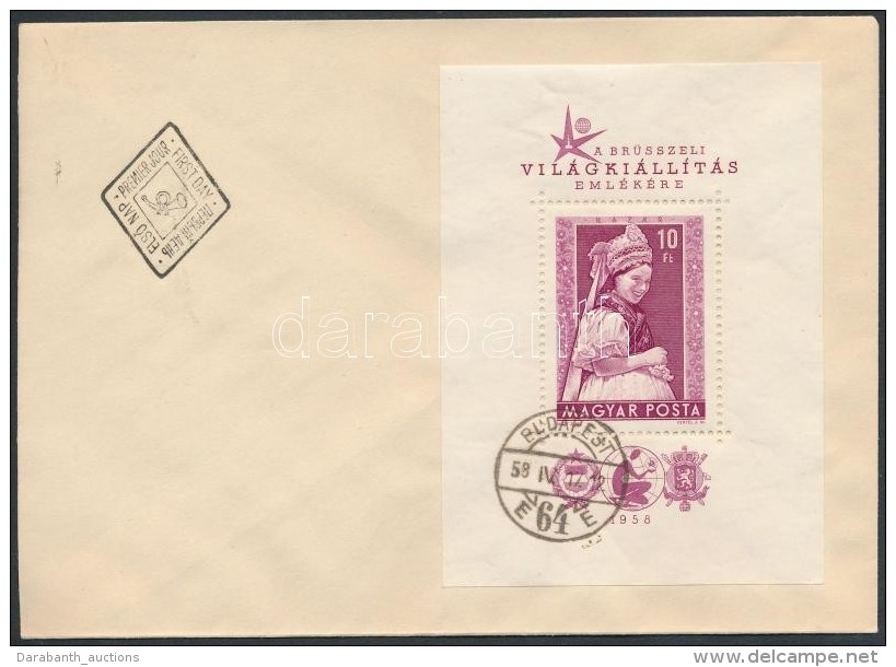 1958 Brüsszeli Blokk FDC (5.500) - Other & Unclassified