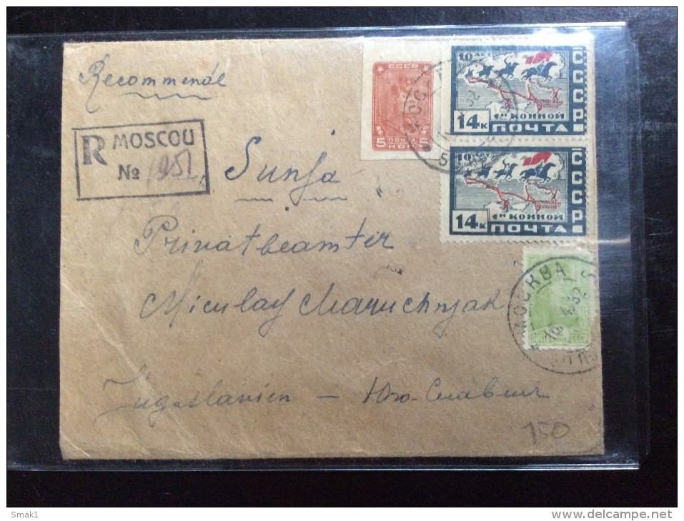 RUSSIA  MOSCOU   MOSCOW   R - MAIL   1932 - Lettres & Documents