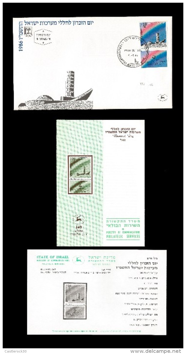 E)1986 ISRAEL, NEGEV GRIGADE MEMORIAL, BEER SHEVA, FDC AND FDB - Colecciones & Series